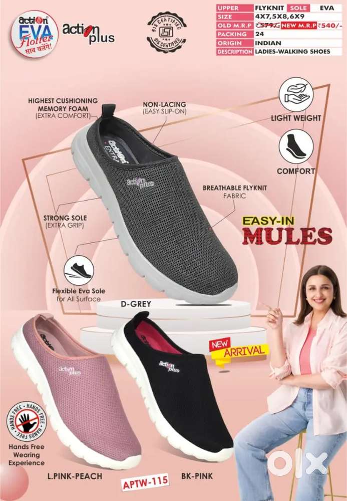 Action Footwear Distribution business is ready to handover.