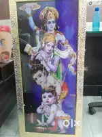 Jai shree krishna