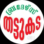Urgentl പെറോട്ട മാസ്റ്റർ