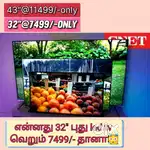 LG new imported smart android led tv -2
