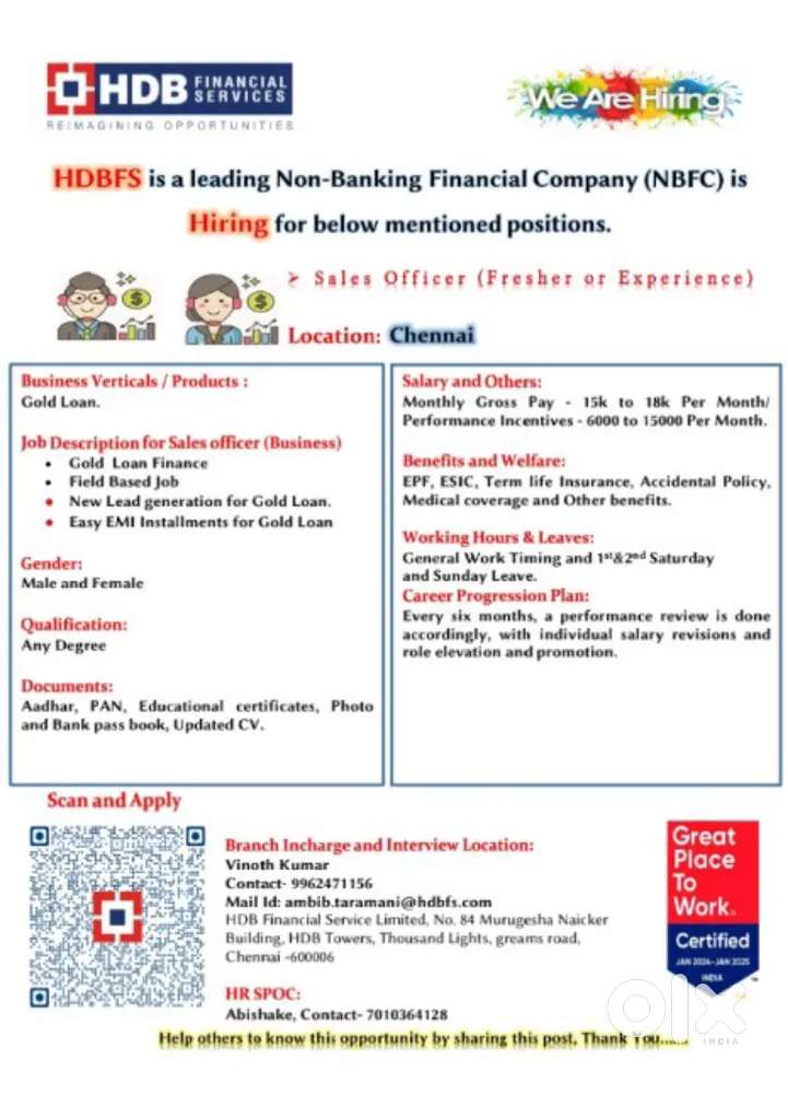 HDB finance Gold loan