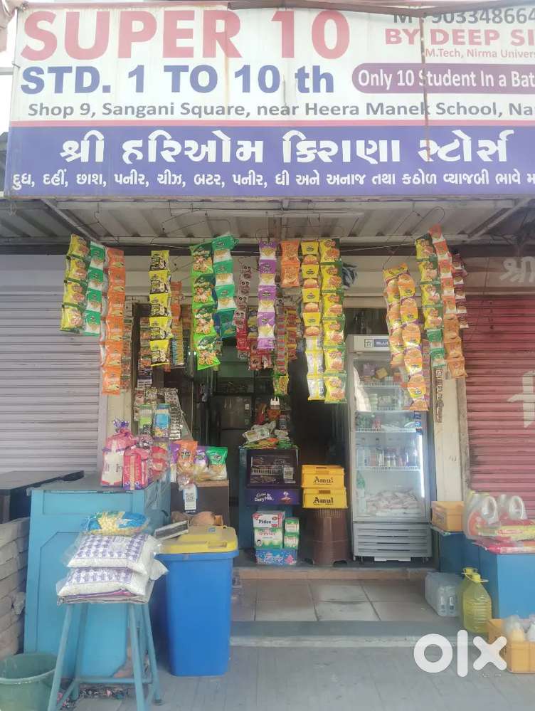 URGENT: SHOP FOR SALE