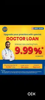 Loan without security