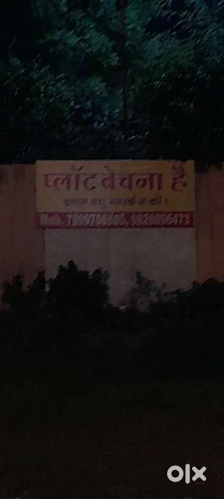 Plot nee gouri nagar me birla hospital ke pass hai