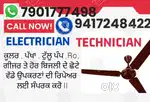 Electronic repair
