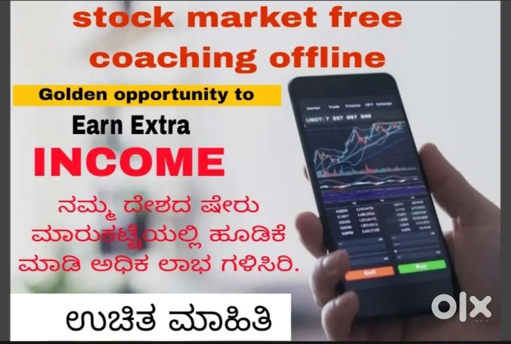 Stock market  coaching offline