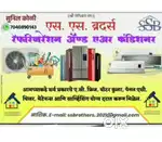आमच्या सर्व प्रकारचे एसी वॉटर जेट सर्व्हिसिंग केले जातील.