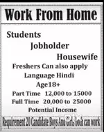 Work from home