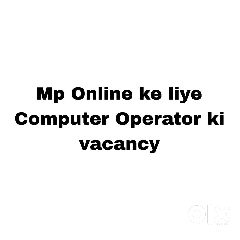 MP Online Computer Operator Vaccancy
