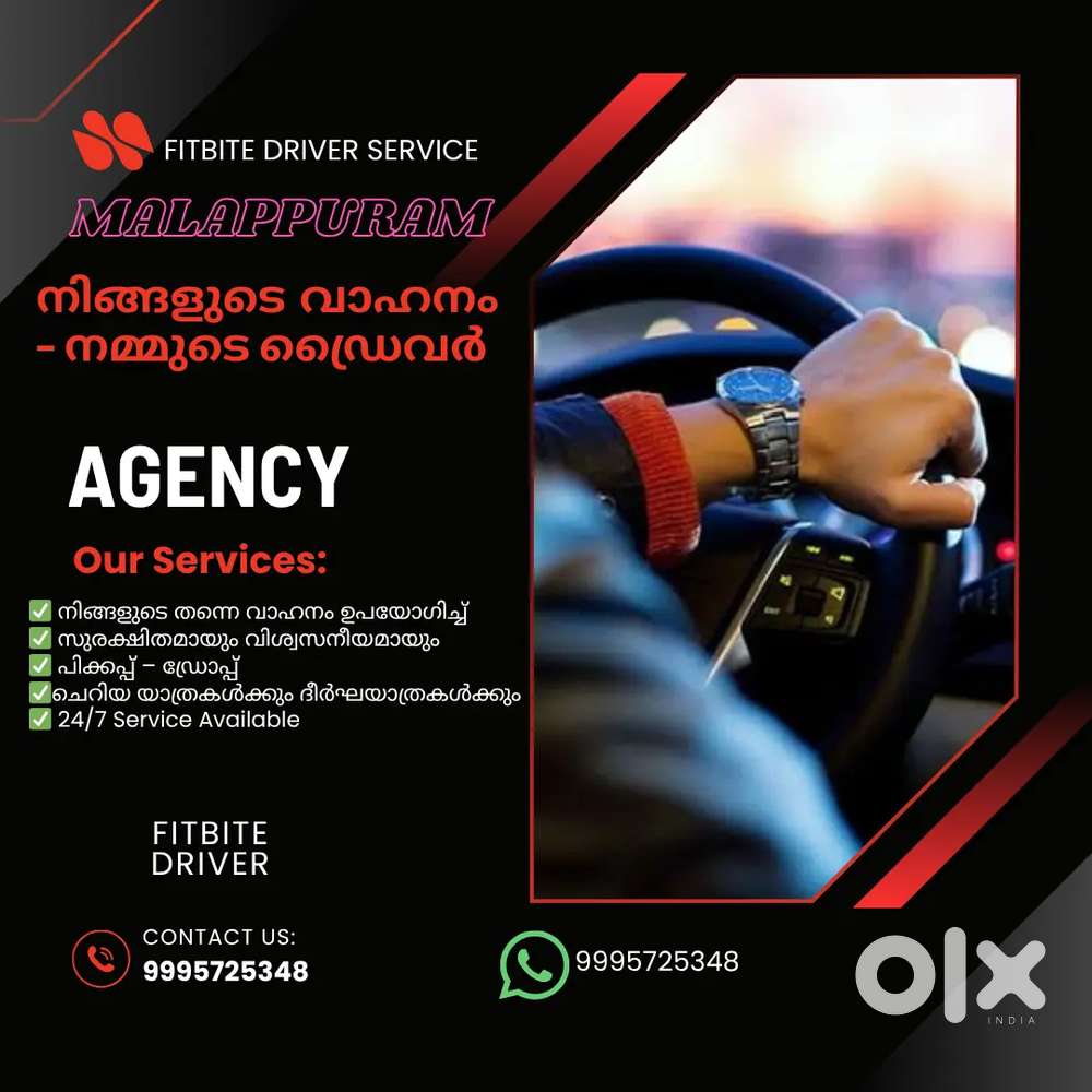 Pickup and drop service