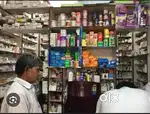 required pharmacist for Jana ousadhi medicine Shop