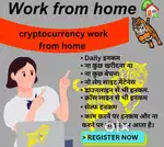 Work from home boys and girls no age limit