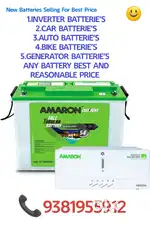 Old batteries buying new batteries selling