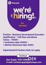 Phonepe private limited
