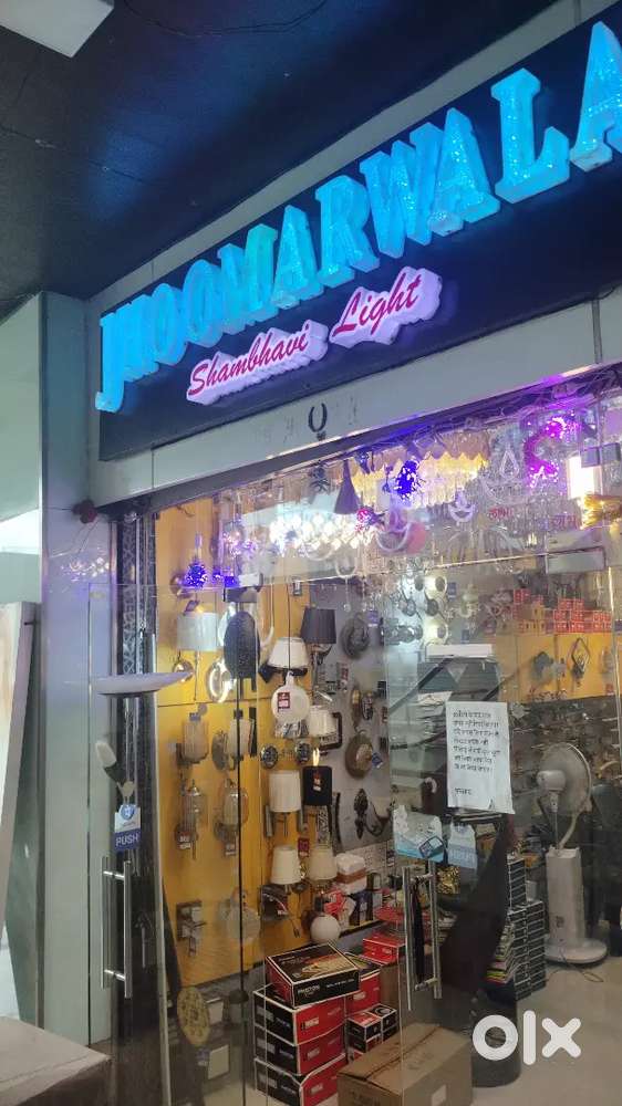 Shop manegement