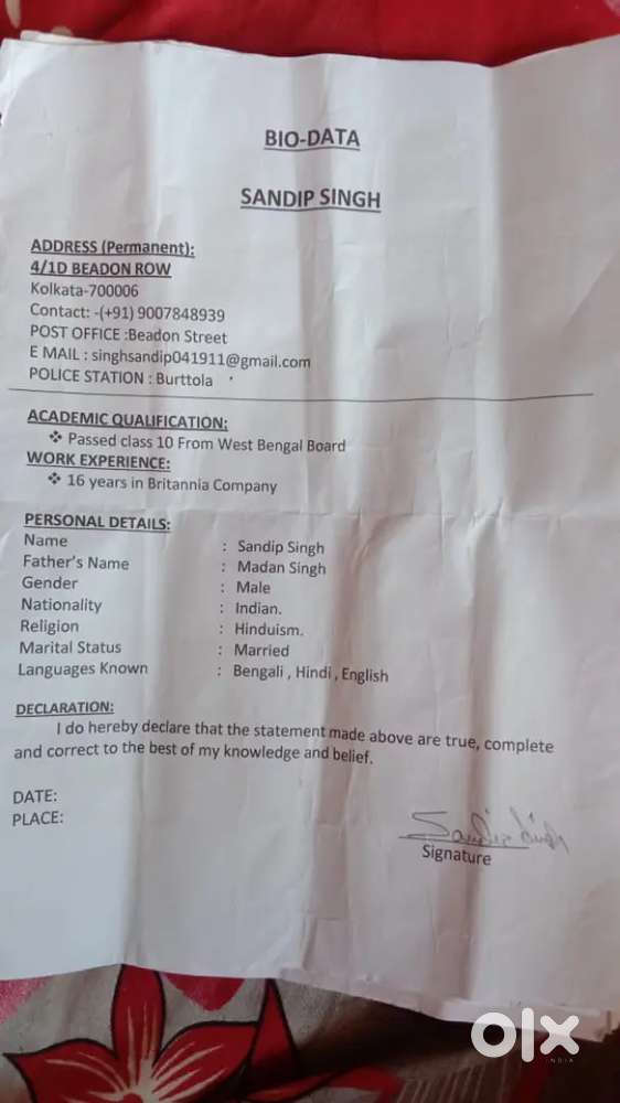 Morning ya night me koi kam ho to batana mujhe karna h