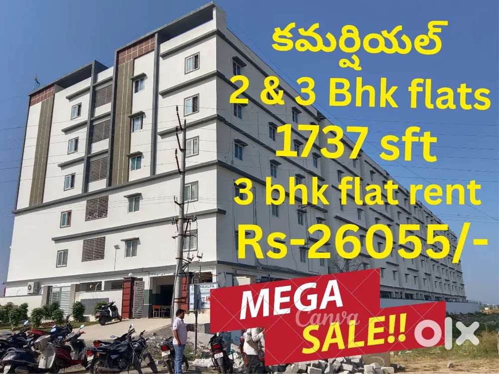 A) 1737 sft 3bhk flat sale  inner ring road guntur గుంటూరు