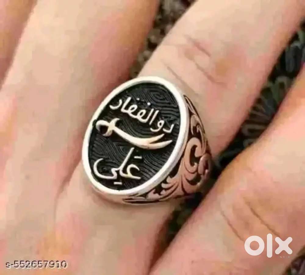 Zulfiqar ring