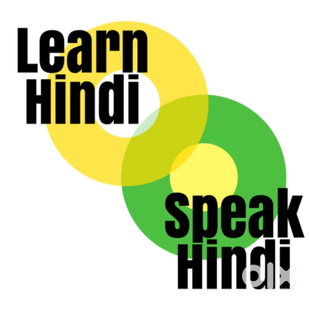 I am Hindi & match teacher