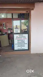 Partition for sale
