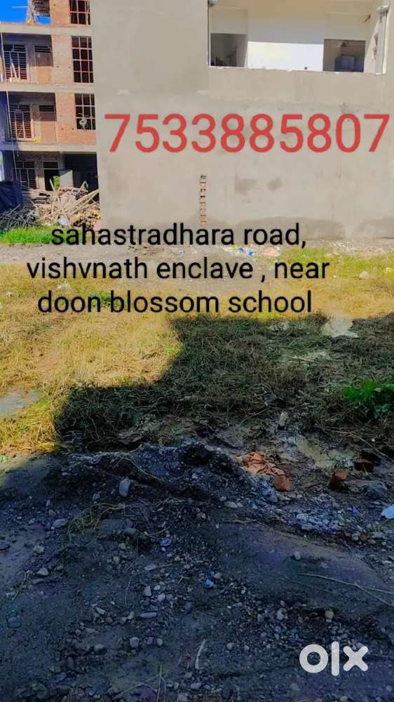 260 Gaj. , 25 feet road