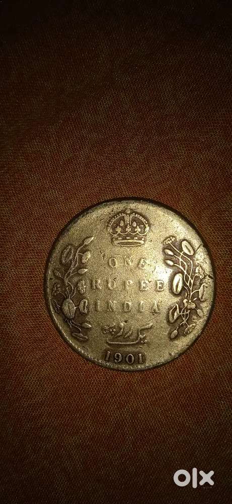 Very old coin