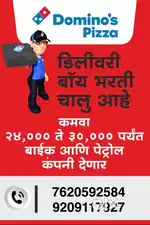 Delivery executives