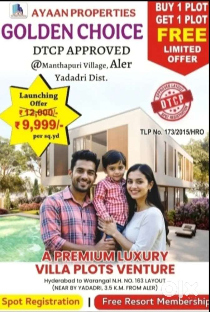Buy 1 plot get 1 plot free