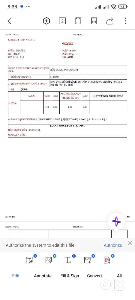 Single owner, single patta