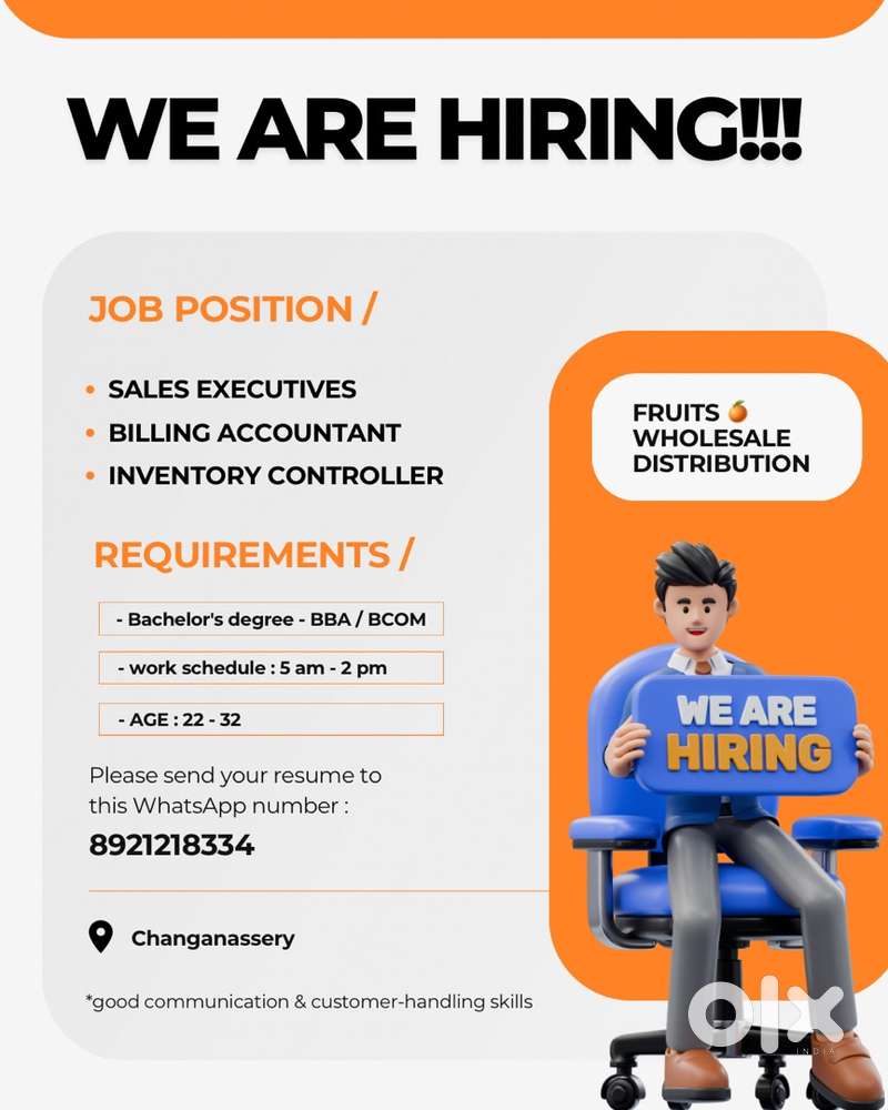 We are hiring