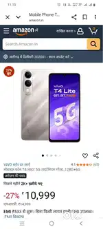 Vivo T4 lite 5G 6/128