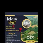 Plotting nd room shop office rent pe lene ke liye contact kare trust m