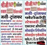 Mp online centre