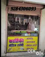 Shop on rent