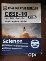 CBSE( Science) Subject guide for class 10