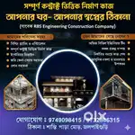 Civil Engineer and Building Contractor