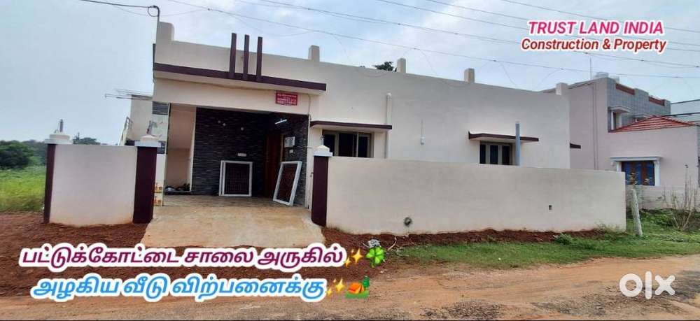 PATTUKKOTTAI BYPASS NEAR HOUSE FOR SALE!