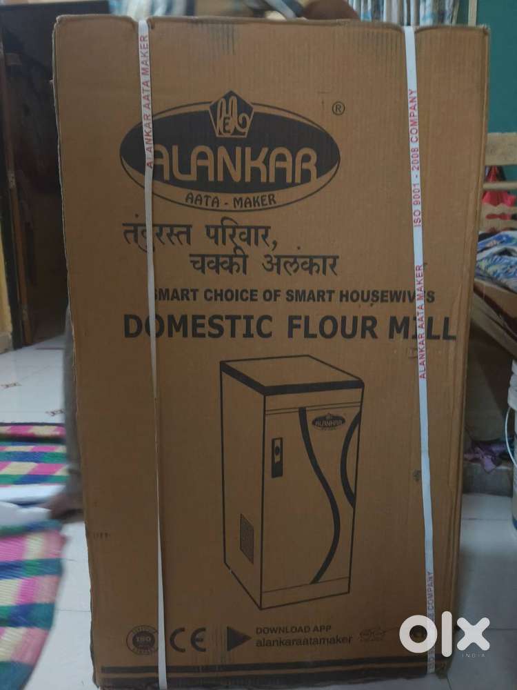 Alankar Aata maker