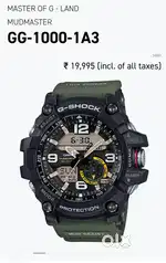 G shock Mudmaster GG1001A3RD