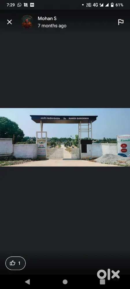 Jigani  BMRDA project A_khata property