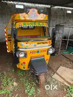 Super condition