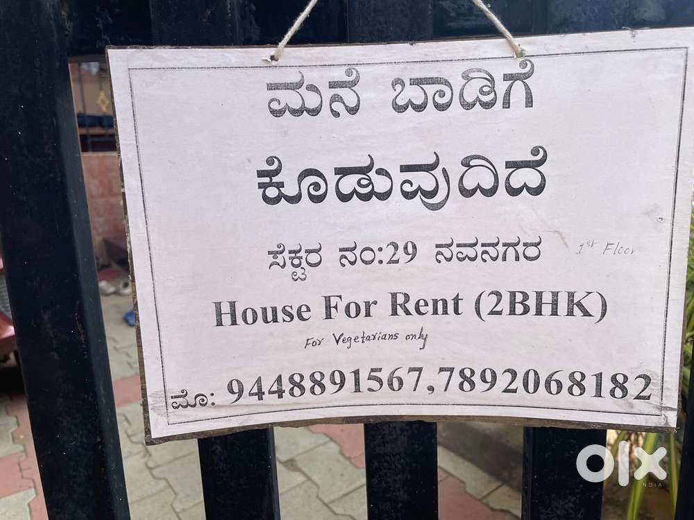 2BHK semifinished in sector 29 mainroad