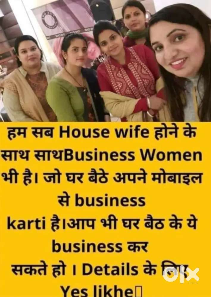 Home based work with smartphone