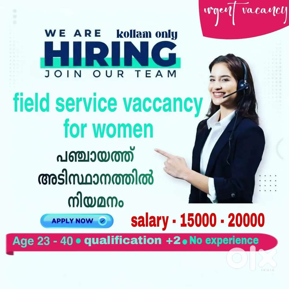Feild assistant