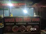 Tandoor & Chinese Chef