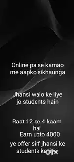 Students Ke Liye