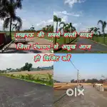 अंसल सुशांत गोल्फ सिटी नजदिक आवासीय प्लॉट घर बनाने योग्य जमीन