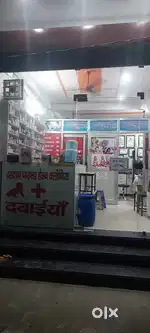 क्लीनिक के लिए स्टाफ चाहिए केवल फीमेल मेडिकल एंड रिसेप्शन के लिए