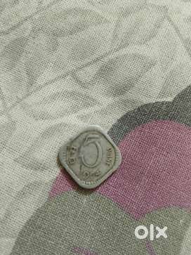 5 paisa coin