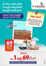 1,69,000/- only near international Airport